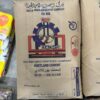 RAKCC Cement