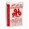 Al Ahli Ultra White Gypsum Powder – 20KG 2 Al Ahli Ultra White Gypsum Powder – 20KG