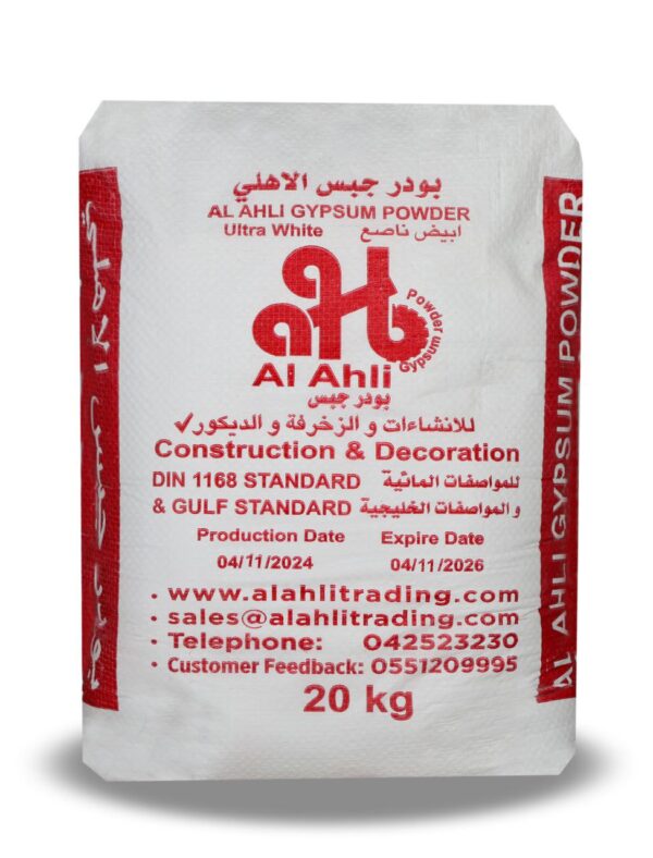 Al Ahli Ultra White Gypsum Powder – 20KG 3 Al Ahli Ultra White Gypsum Powder – 20KG