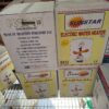 SunStar Electric Water Heater – 50L Capacity | 2000W | Made in Oman